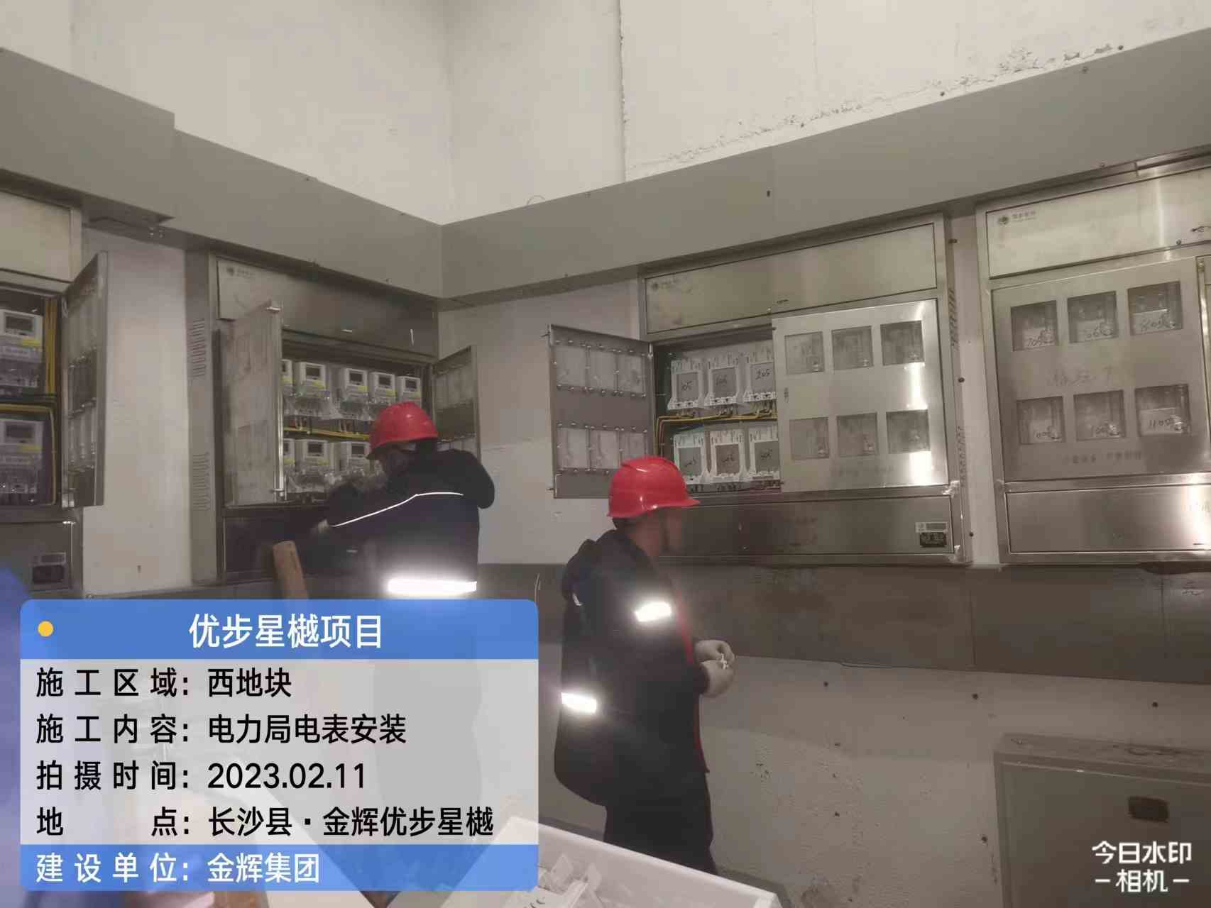 1677552576803793.jpg 金輝集團(tuán)優(yōu)步星樾施工現(xiàn)場圖