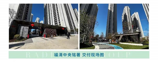 金輝地產 | 萬物春醒 穩(wěn)中奮進